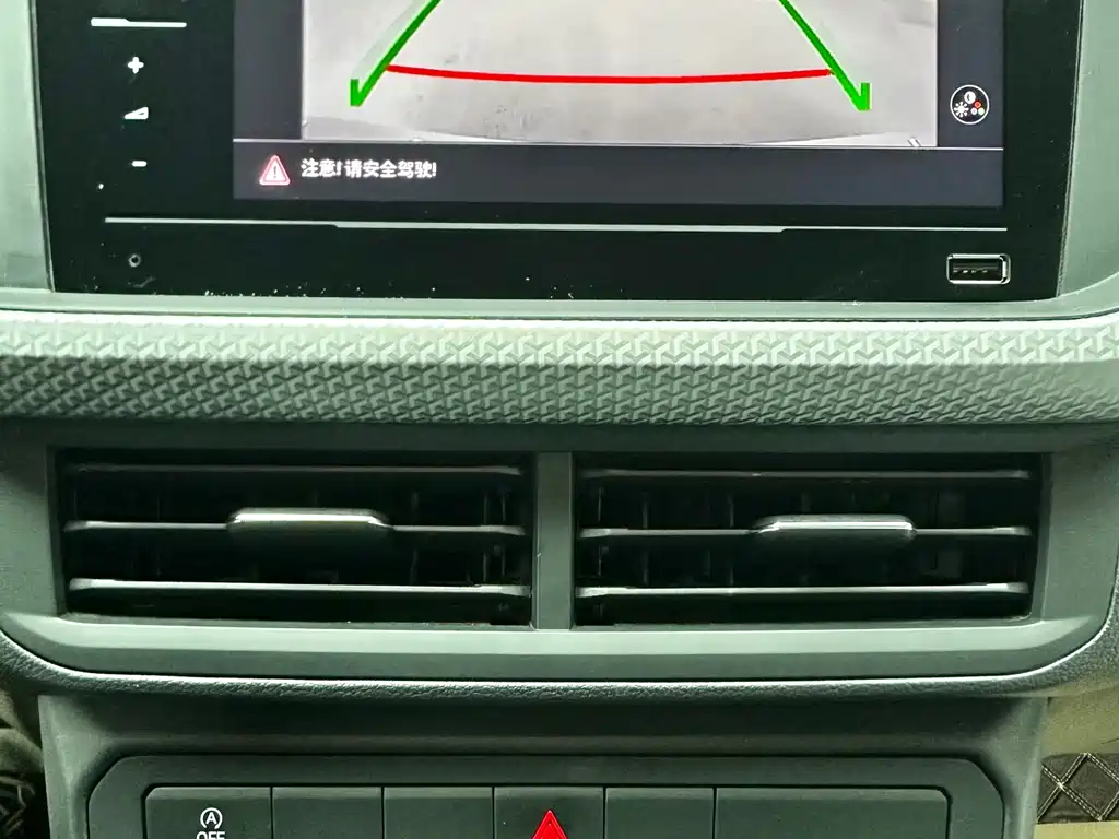 VOLKSWAGEN EXPLORING THE SHADOW