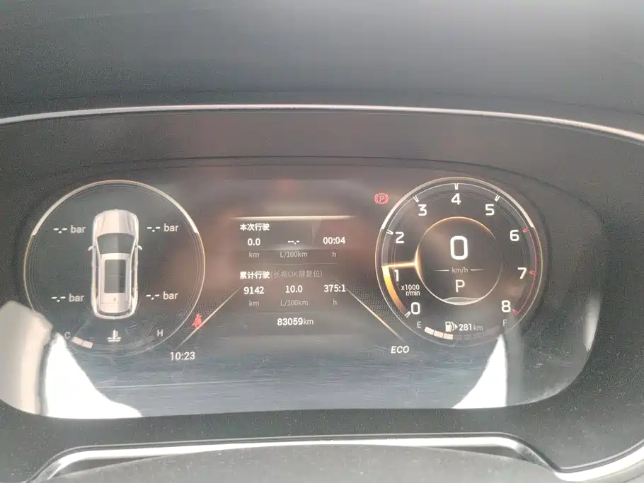 GAC Motor GS4 Plus — миниатюра 13