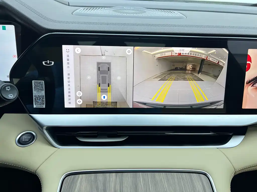 GEELY AUTOMOBILE XINGYUE L