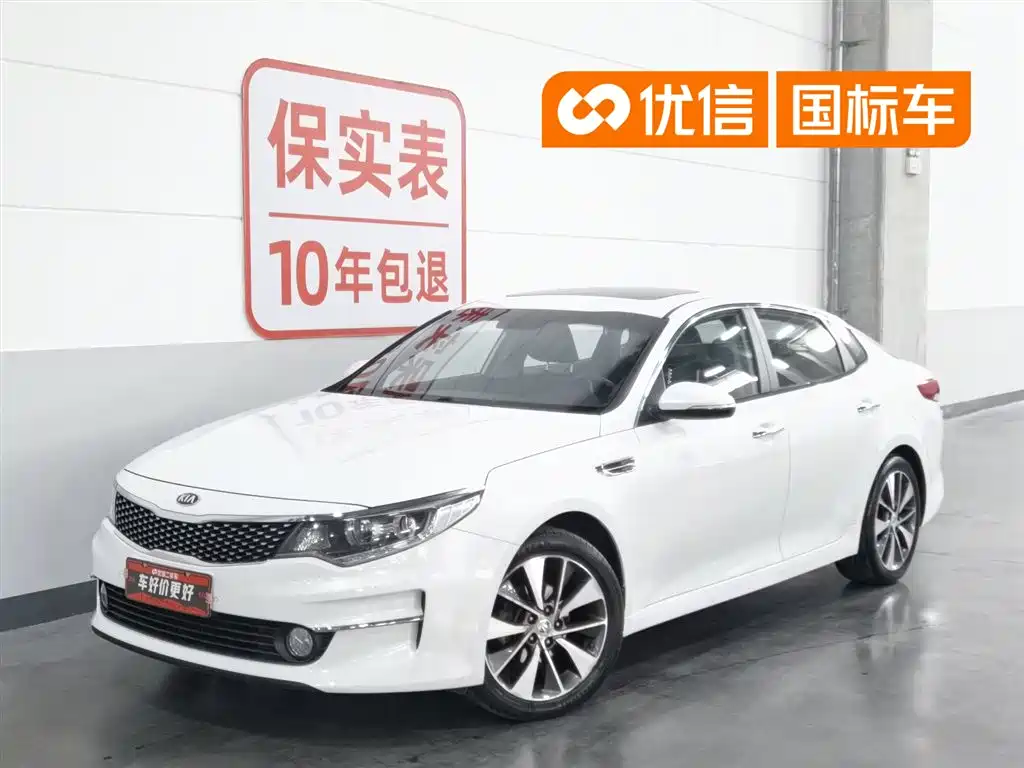 Купить Kia K5