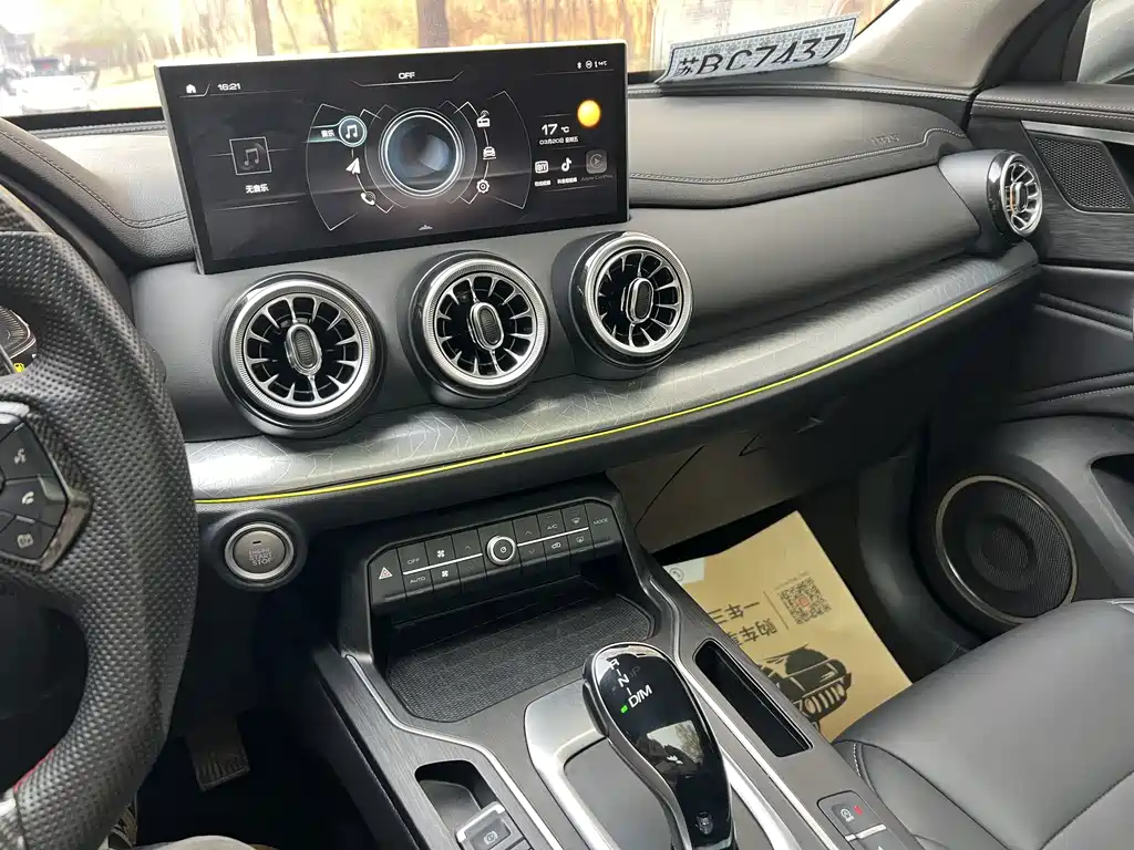 WEI PAI WEI BRAND VV5