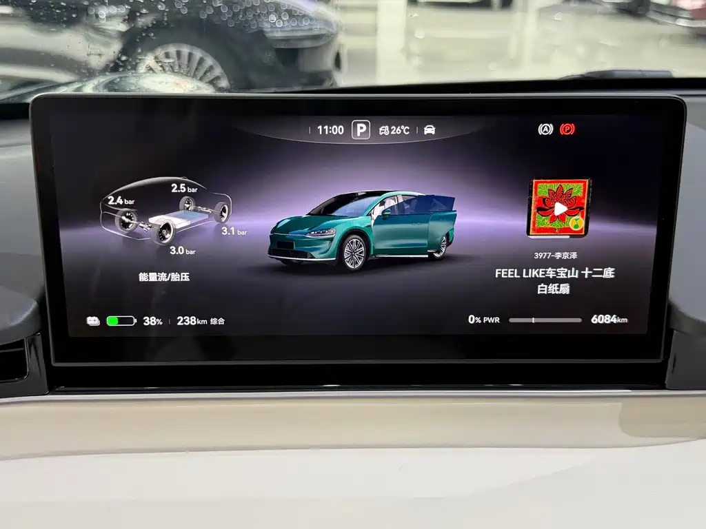 Zhijie Zhijie R7 — миниатюра 10