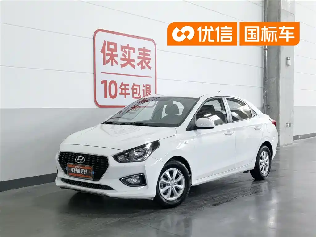 Купить Hyundai Verna