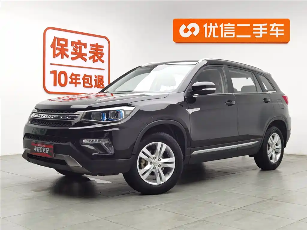 CHANGAN CS75