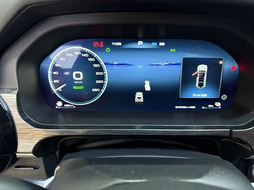 TANK TANK 400 NEW ENERGY