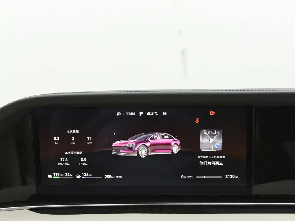 Xiangjie Xiangjie S9 — миниатюра 13