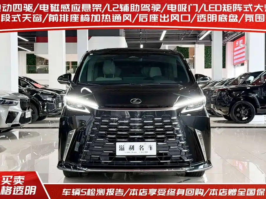 Lexus LM — миниатюра 2