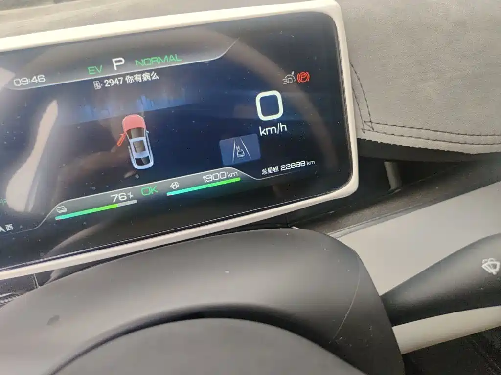 BYD Seal 06 — миниатюра 5