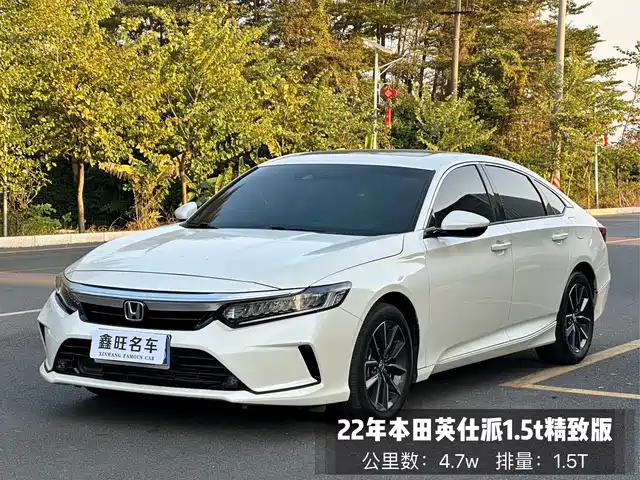HONDA YINGSHIPAI 2022