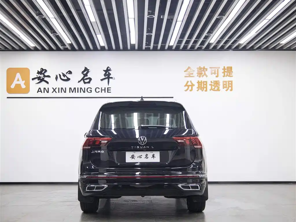Volkswagen Tiguan L L 2024 330TSI AT R-Line