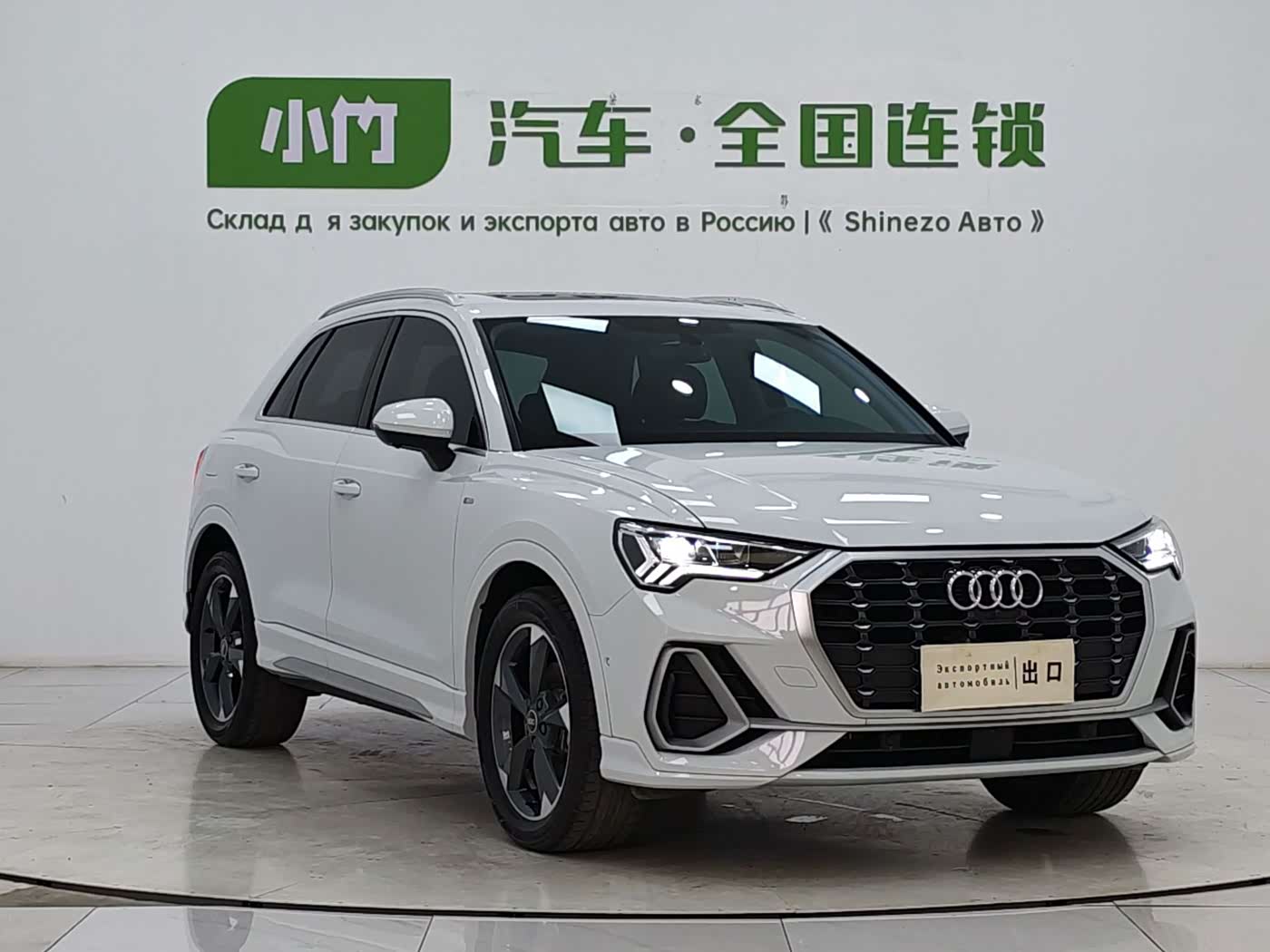 Audi Q3 1.4 л 2022 г. Белый, пробег 18000 км