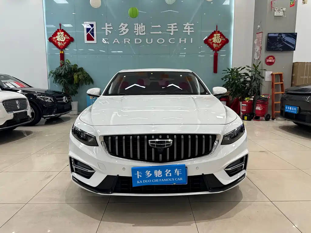 GEELY AUTOMOBILE XINGRUI
