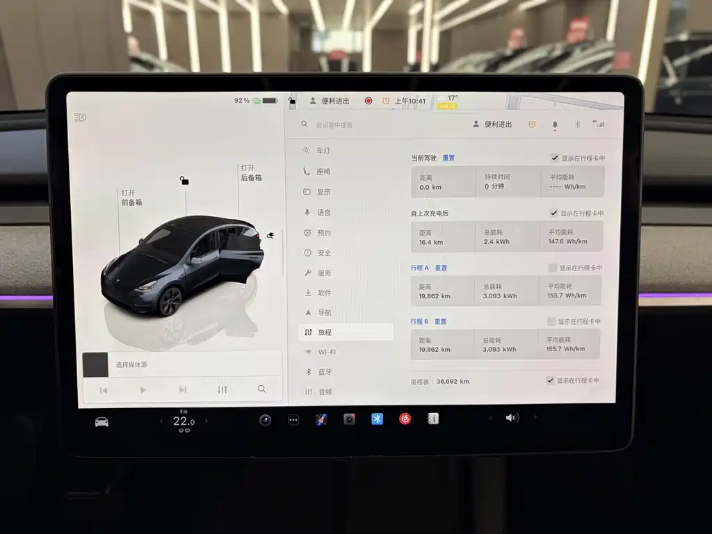 Tesla Model Y — миниатюра 13