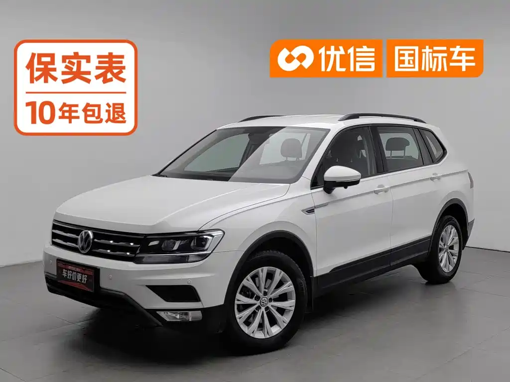Volkswagen Tiguan L
