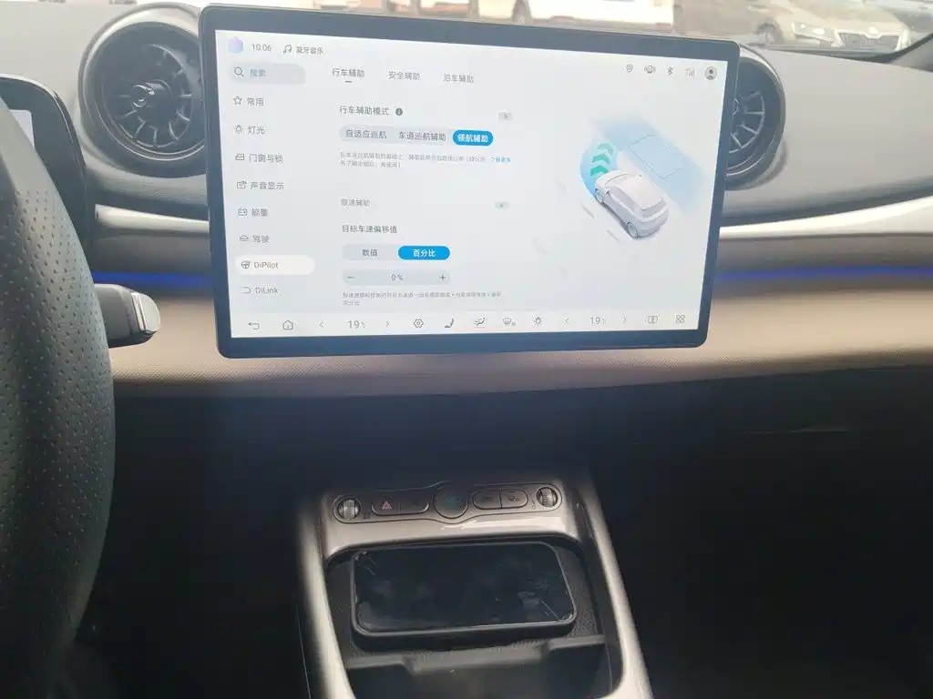 BYD Dolphin — миниатюра 9
