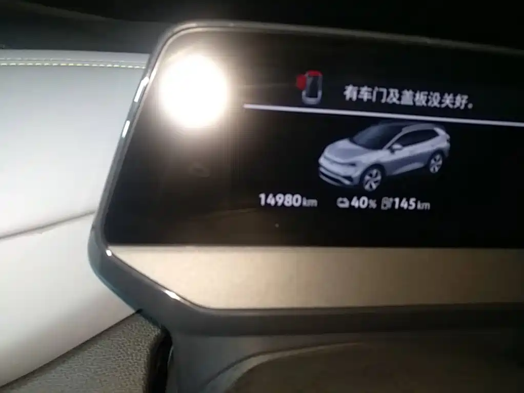 Volkswagen ID.4 X — миниатюра 12