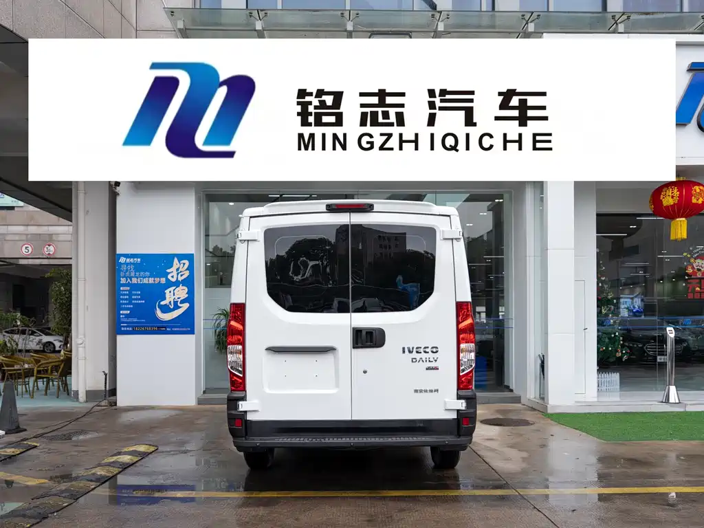 IVECO OUSHENG
