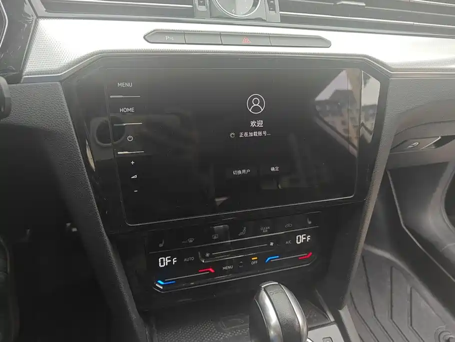Volkswagen Magotan PHEV — миниатюра 13