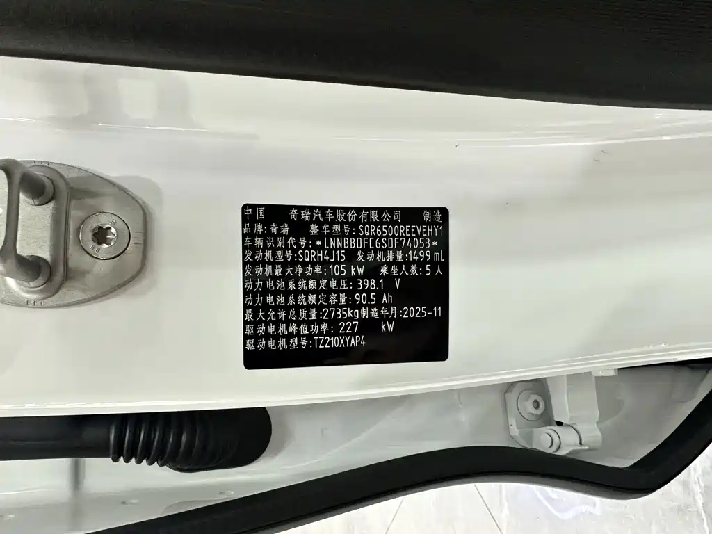 Zhijie Zhijie R7 — миниатюра 14
