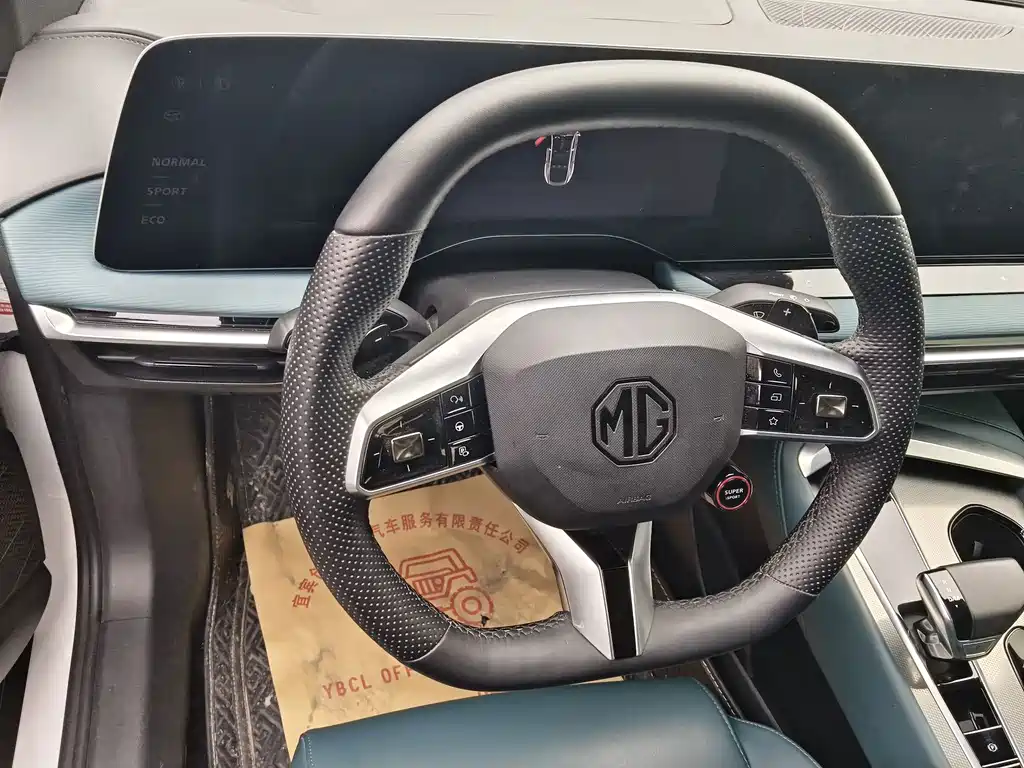 MG MG7 — миниатюра 4