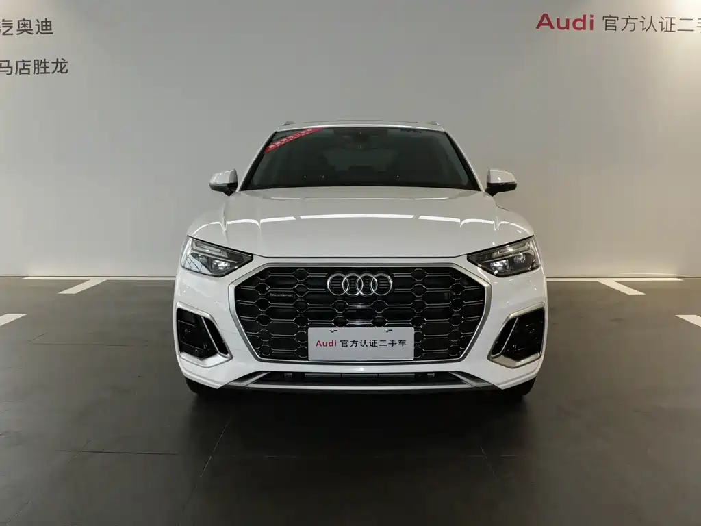 Audi Q5L 2023 40T Fashion