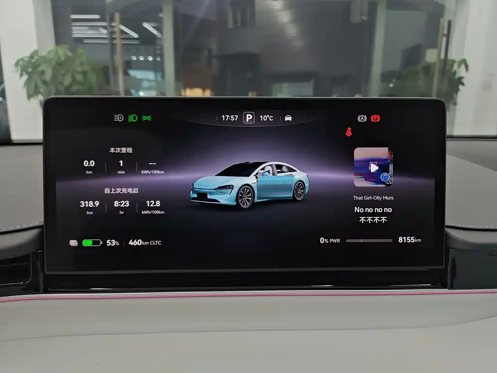 Zhijie Zhijie S7 — миниатюра 5