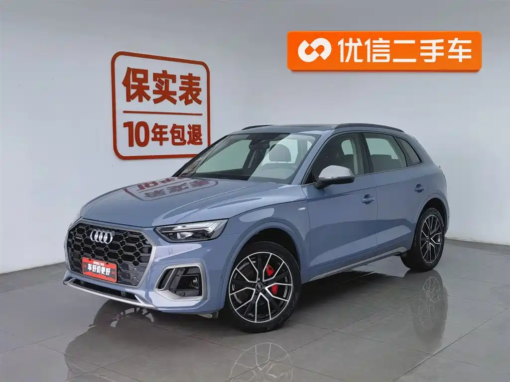Audi Q5L 2023