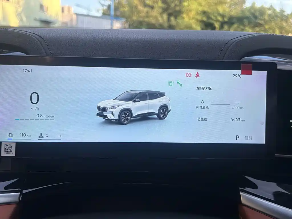 Geely Boyue — миниатюра 8