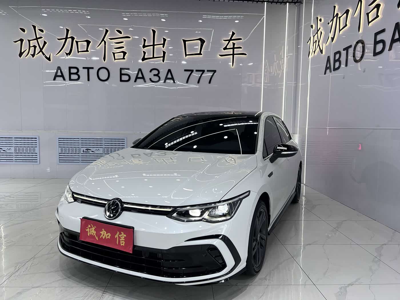 Volkswagen Golf 1.4 л 2022 г. Белый, пробег 21000 км