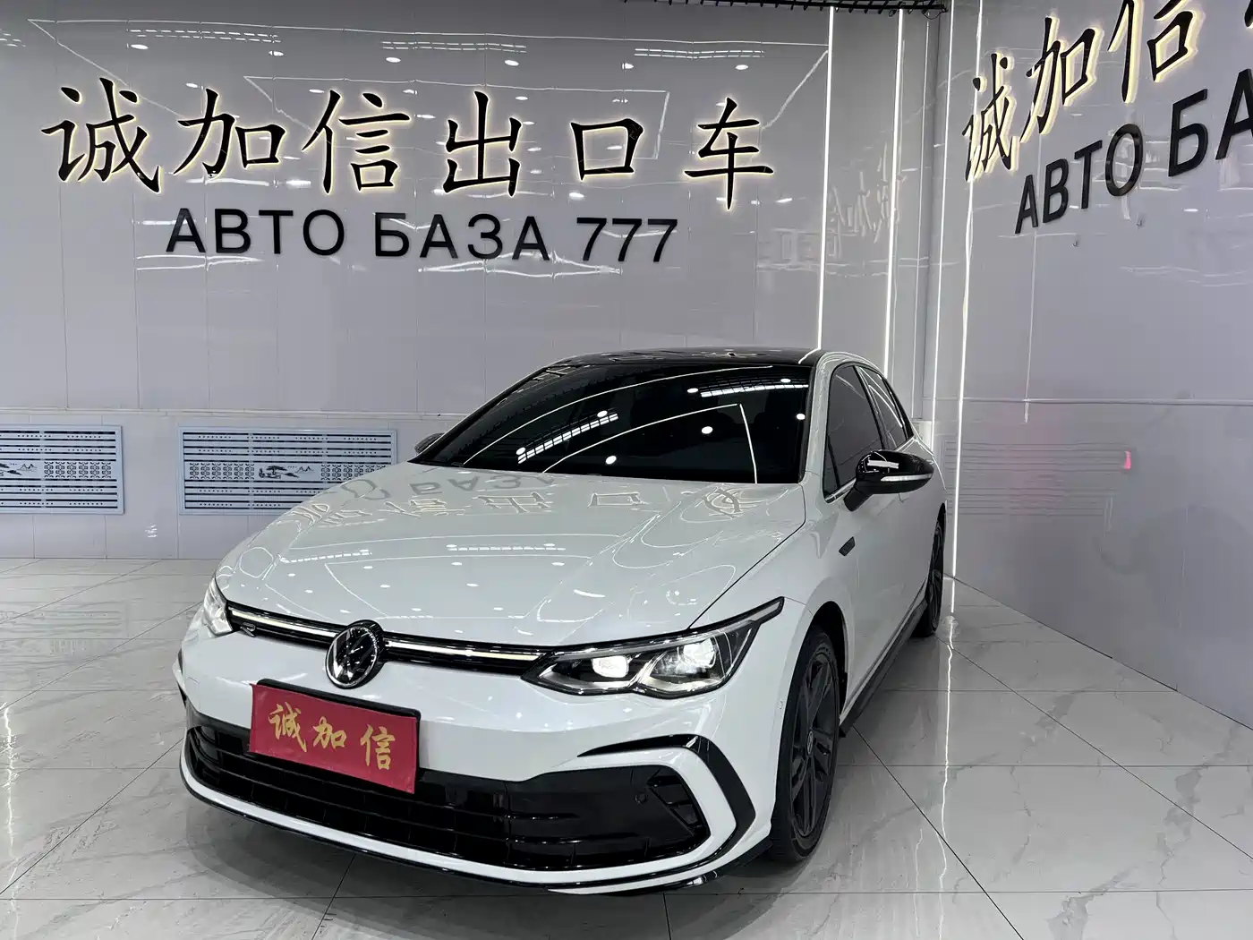 高尔夫 2021款 280TSI DSG R-Line 2022