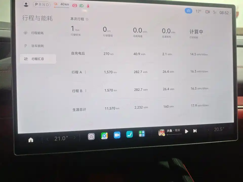 Xiaomi SU7 — миниатюра 4