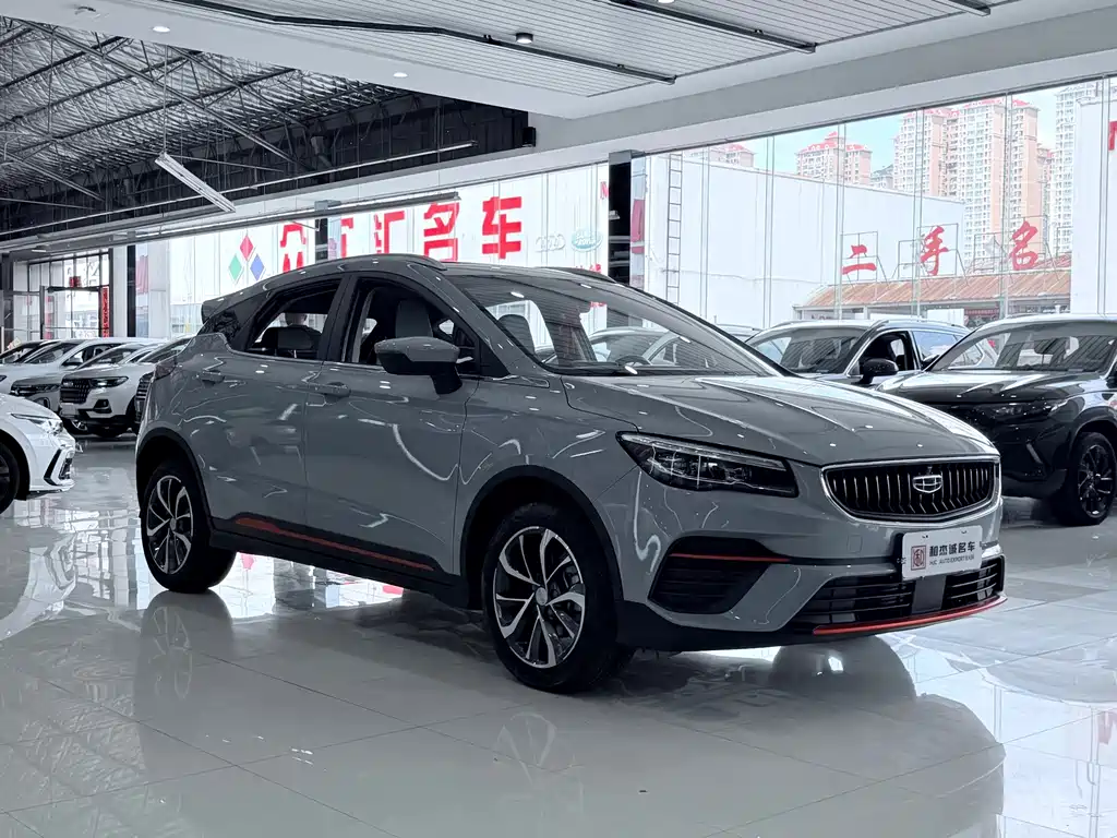 Geely Emgrand S