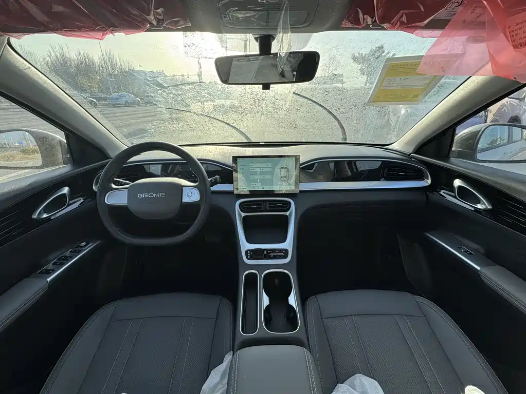 GEELY GALAXY STAR WISH