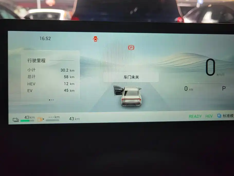 WULING WULING STARLIGHT