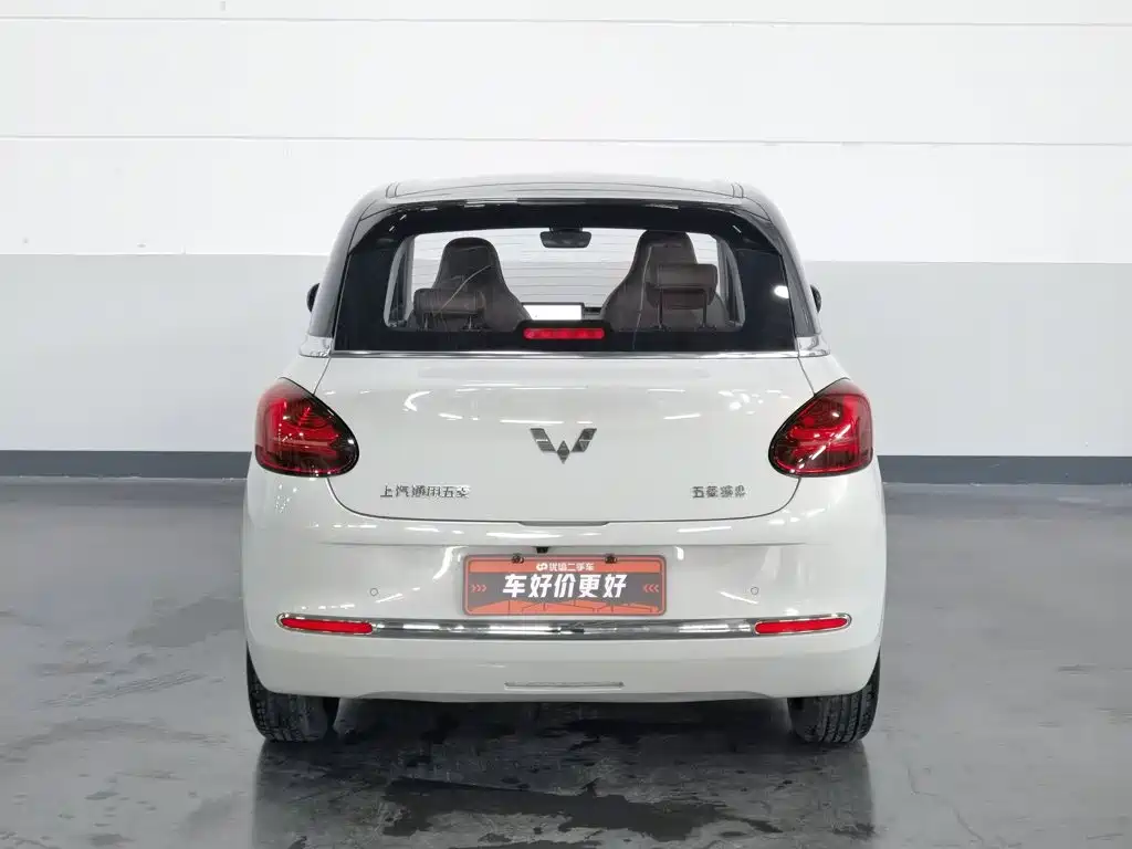 Wuling Bingo — миниатюра 4