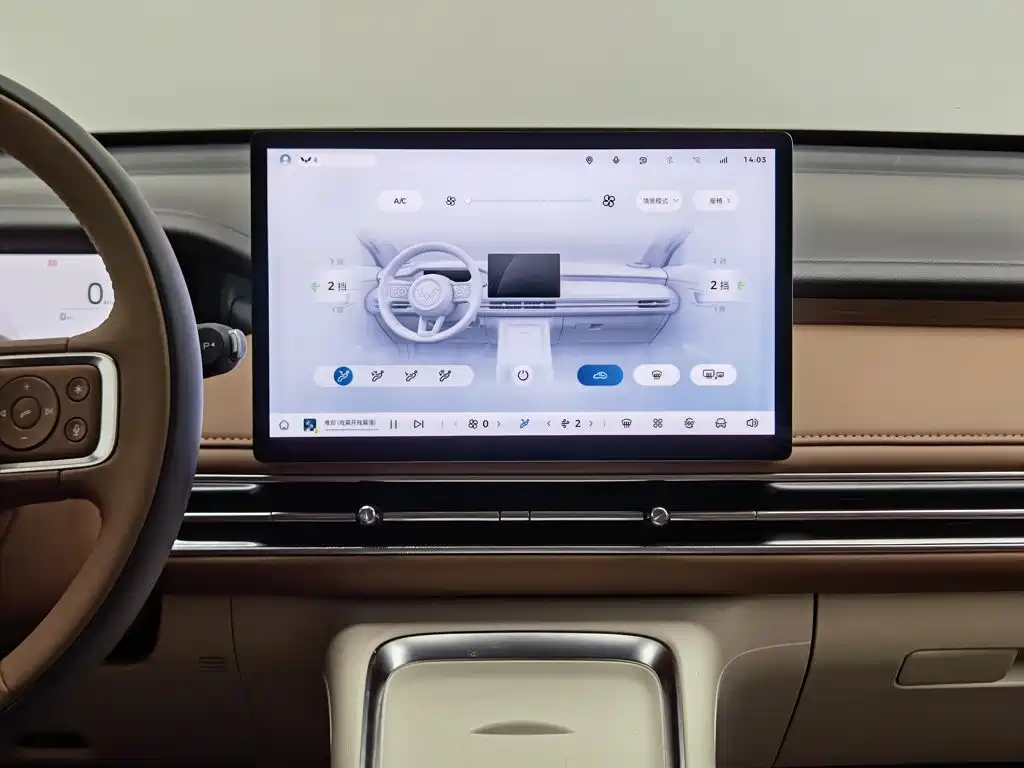 Wuling Binguo S — миниатюра 12