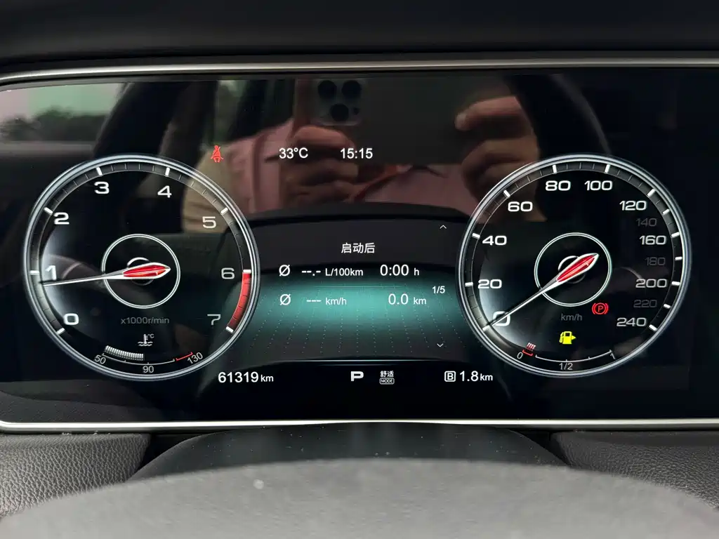 Hongqi Hongqi HS5 — миниатюра 10