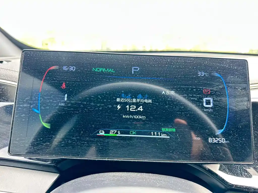 BYD Qin PLUS — миниатюра 15