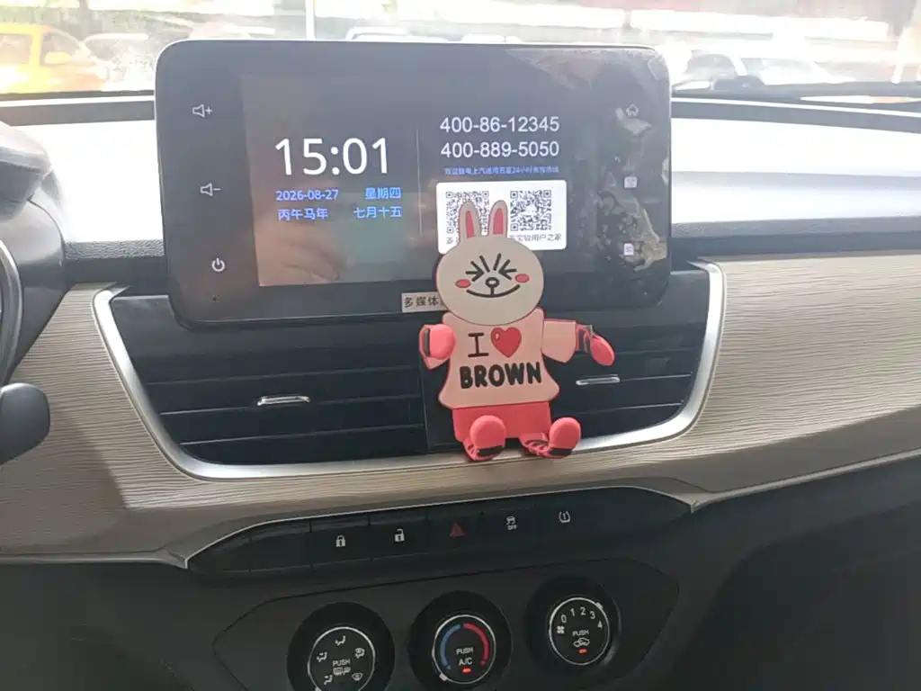 Baojun 360 — миниатюра 13