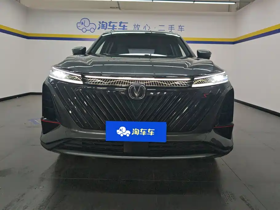 CHANGAN CS75 PLUS
