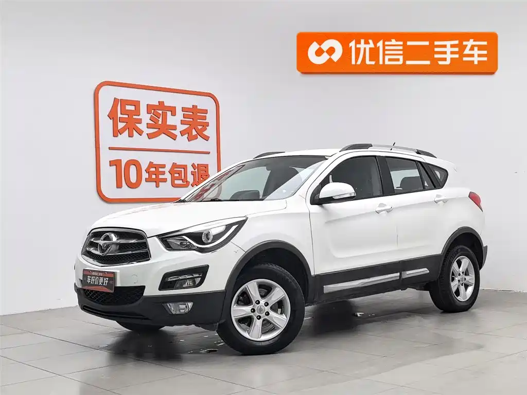 Haima Haima S5 2017