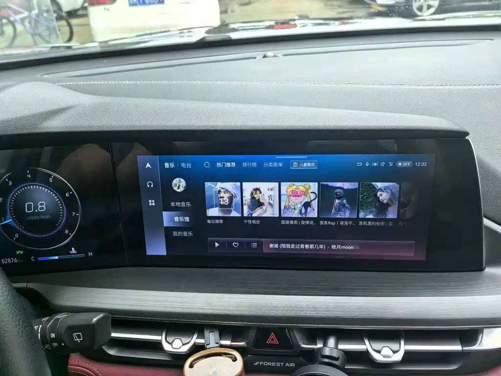 Changan Changan CS75PLUS — миниатюра 8