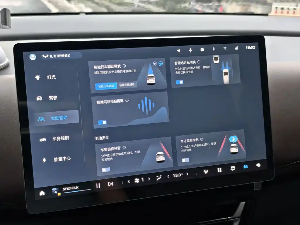 Wuling Звездный свет 730 Новая энергия — миниатюра 10