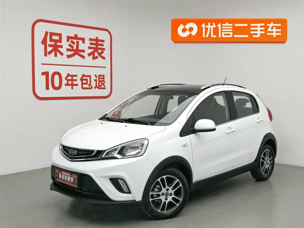 Geely Vision X1 2019