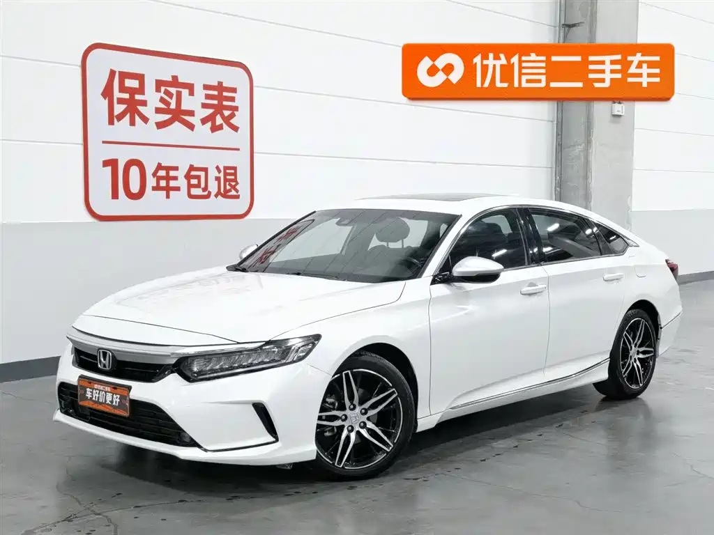 Honda Inspire 2023