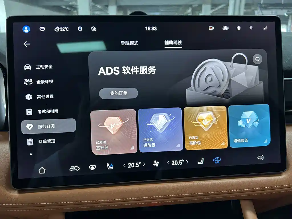 AITO Wenjie AITO M7 — миниатюра 12