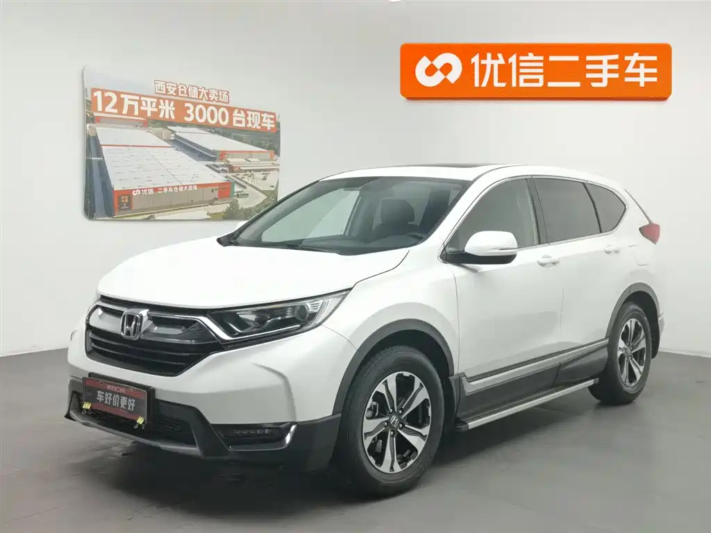 Honda CR-V 2019