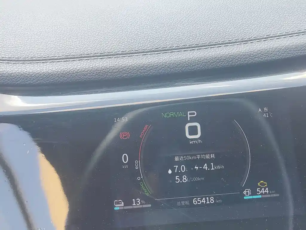 BYD Qin PLUS — миниатюра 18