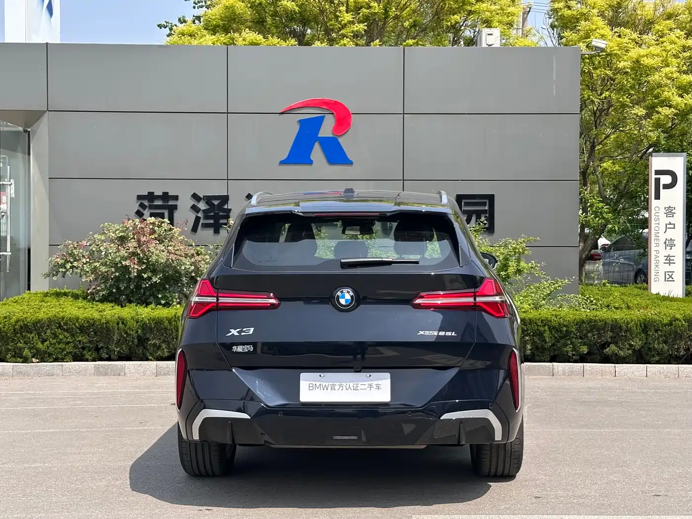 BMW X3 2025 Черный из Китая, фото 6
