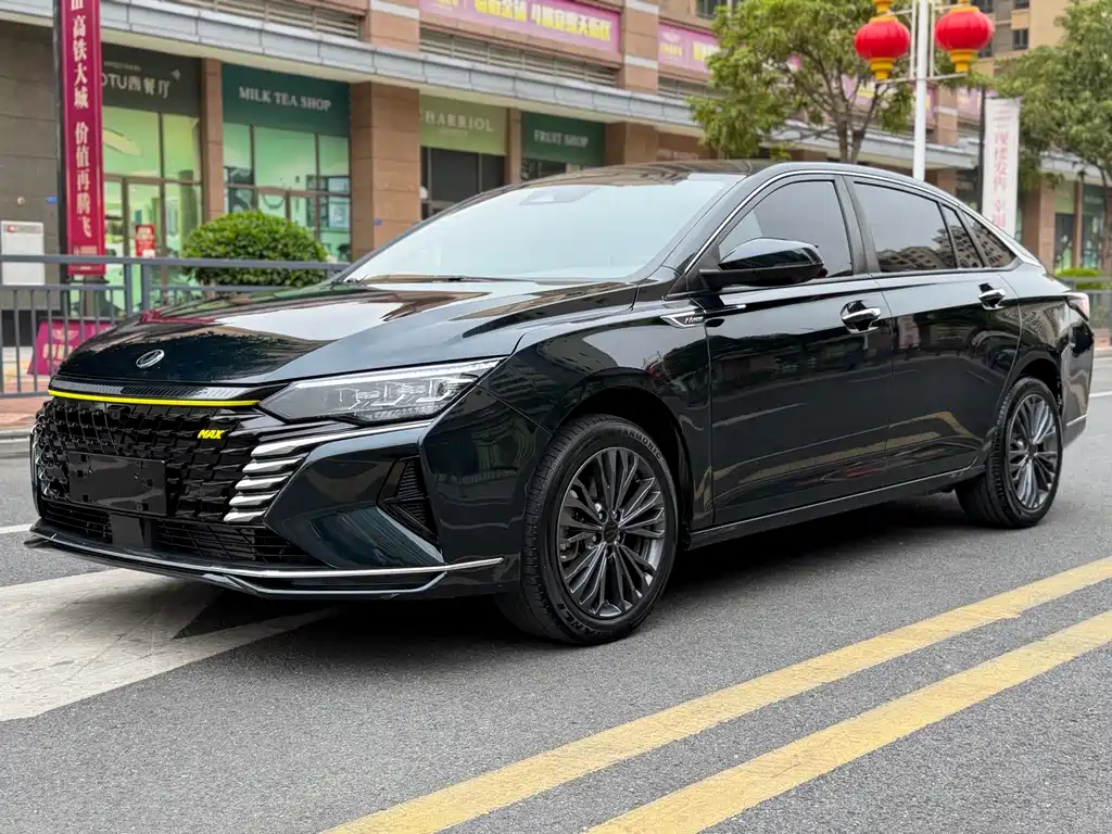 Aeolus MAX 2022